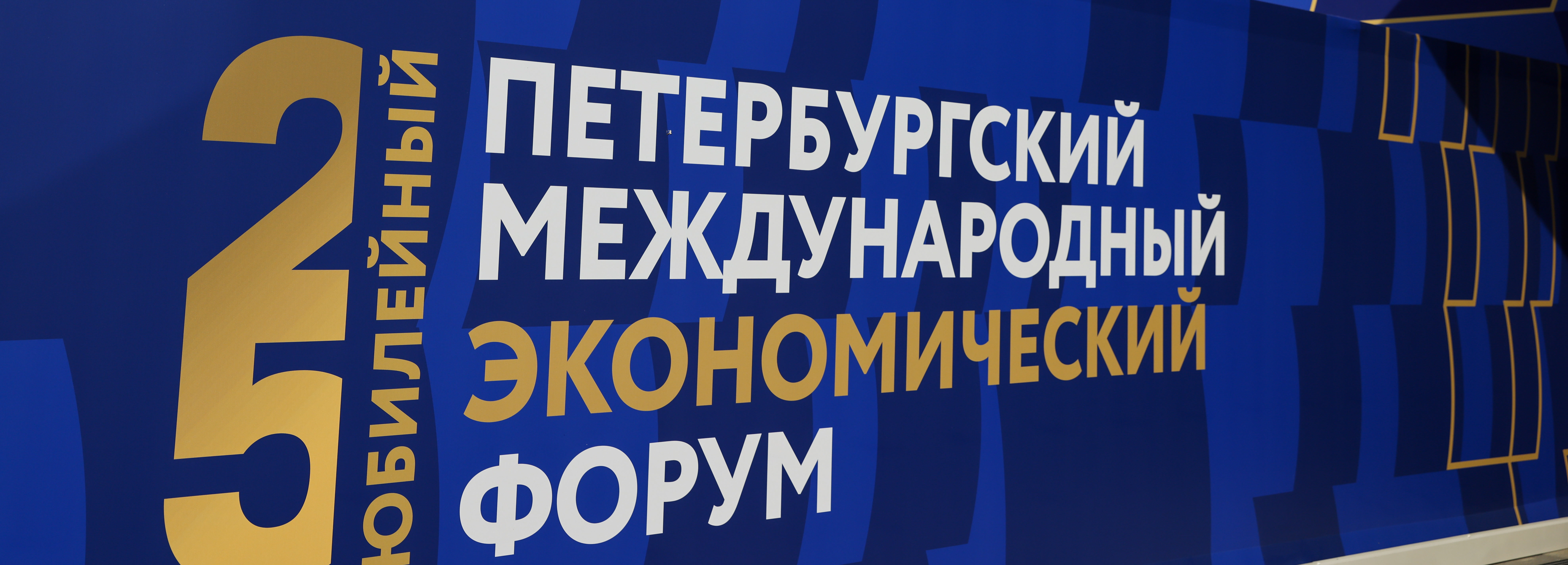 АФК «Система» — Системный подход к инвестициям